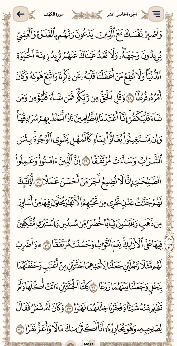 عز tweet media