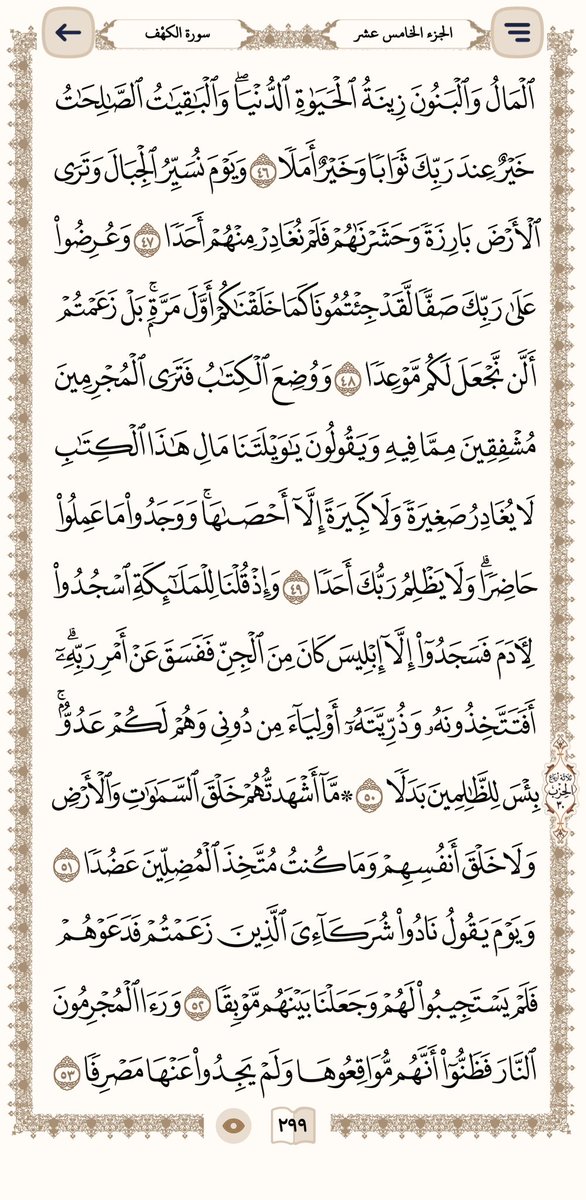 عز tweet media
