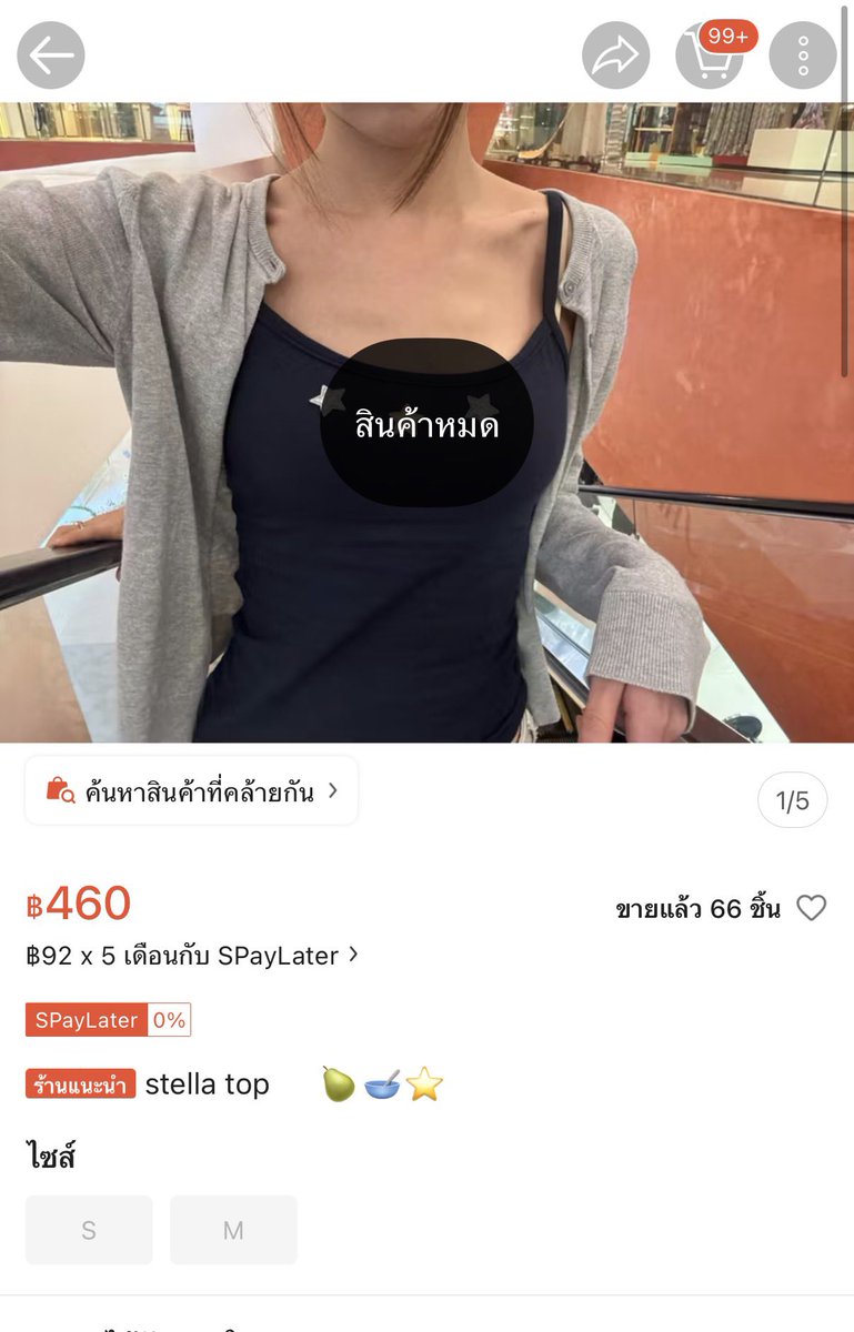 jaokienaayjac's tweet photo. มีใครปล่อยเสื้อตัวนี้ไหมคะของ Grumpybirthday พอดีว่ามัน sold out แล้ว😭😭😭

#ส่งต่อเสื้อ #grumpybirthday #vgh #sisterfabric #เสื้อผ้ามือสอง #audorhe https://t.co/Q788oNfAim