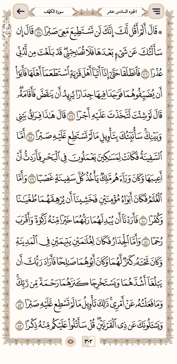 عز tweet media