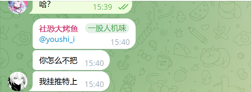 有诗i tweet media