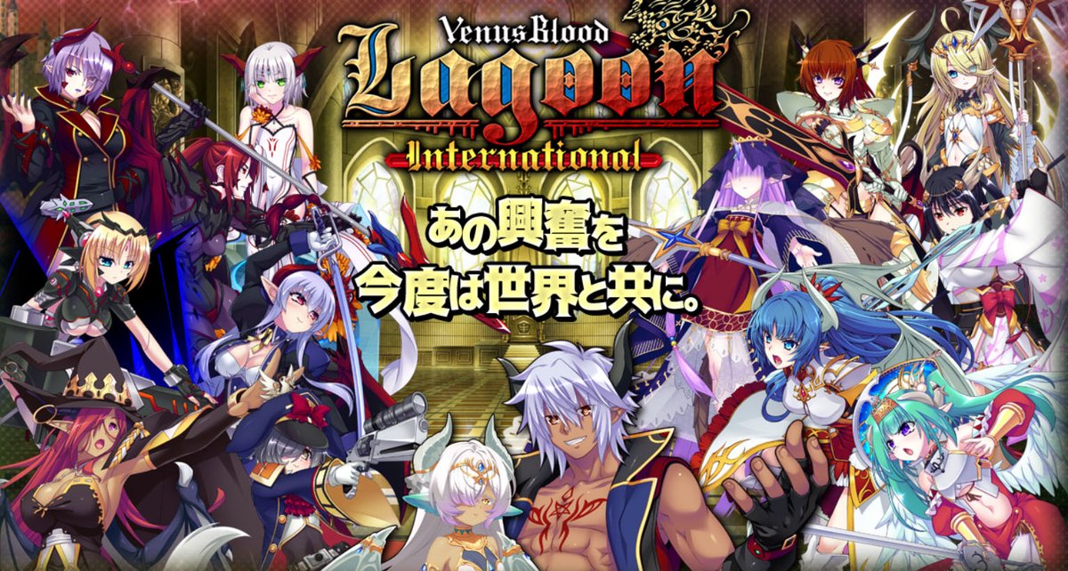 keimaru_9tail's tweet photo. VenusBlood Lagoon International の日本語作品ページが公開されました。
https://t.co/Jc8vNhB5e9
#9tail #VB_LAGOON #VenusBlood https://t.co/CnLoQKEooD