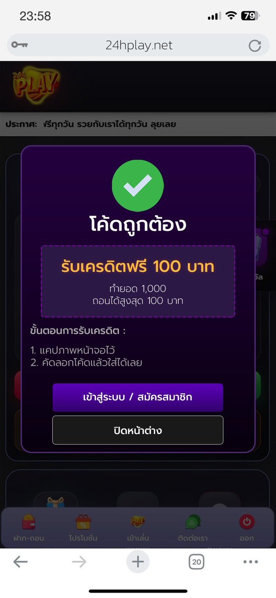 sabtgu's tweet photo. 📢 รีบฝากด่วน❗️ก่อนหมดโปร

🧧แจก #เครดิตฟรี🚀
#แจกจริง #ถอนจริง

✅โปรดีบอกต่อ
ฝาก 50 รับ 100
✅คืนยอดเสียทุกวัน 50%

🧧รับ #เครดิตฟรี50
รับเอง > 520YHZT2G
🌏ทางเข้า : https://t.co/GpBPY5xSUY 

#เครดิตฟรีไม่ต้องแชร์ #เครดิตฟรีกดรับเองหน้า https://t.co/X5LWmFxpaS