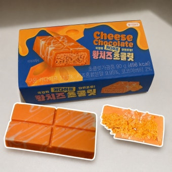hey_sucheol's tweet photo. 와 미친 이거 뭐임????????
개맛있어보이는데 먹어본사람?????????? https://t.co/rKeAk6Uyn8