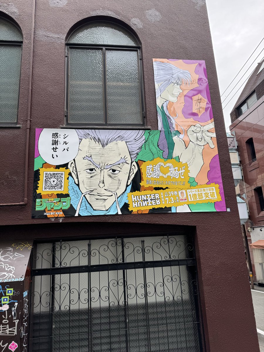 U_Zi496's tweet photo. 見つけて嬉しかった四選！ https://t.co/Nvh80CKdZr