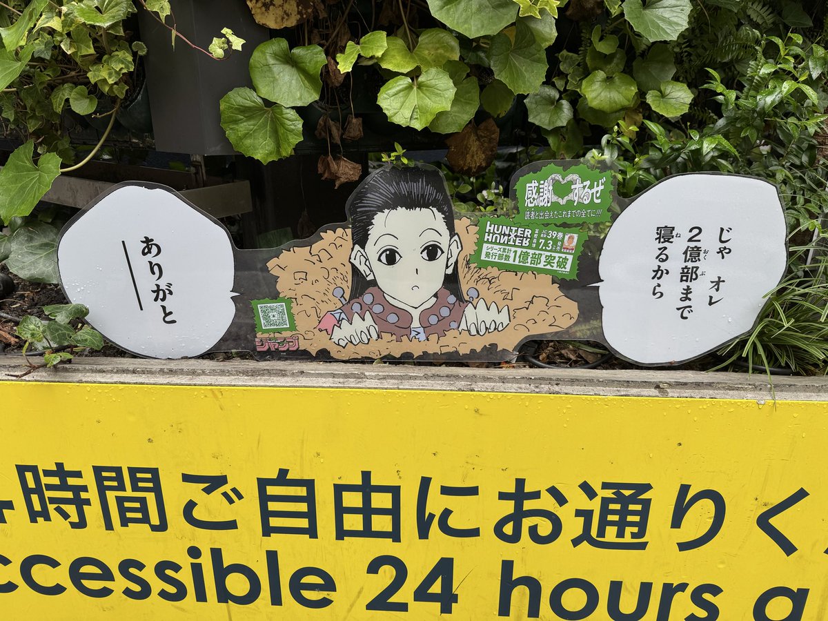 U_Zi496's tweet photo. 見つけて嬉しかった四選！ https://t.co/Nvh80CKdZr