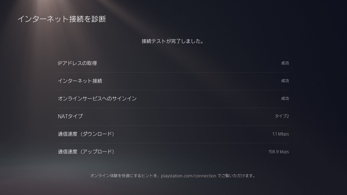 cocoa_RB26's tweet photo. 一応月末までソフトバンクエアー生活が確定したわけですが時間によってはドラクエXですら接続不可というイカれた回線で参り https://t.co/7riwrBQfW8