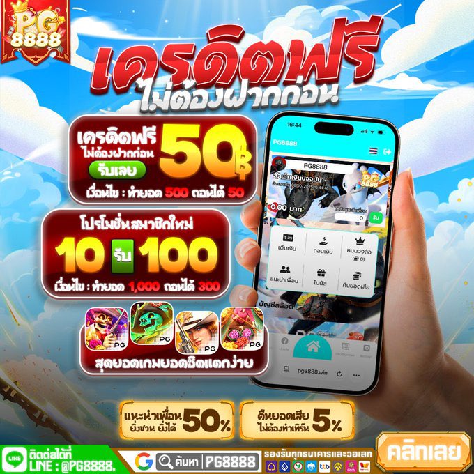 nozmarly's tweet photo. 📢 รีบฝากด่วน❗️ก่อนหมดโปร

🧧แจก #เครดิตฟรี🚀
#แจกจริง #ถอนจริง

✅โปรดีบอกต่อ
ฝาก 50 รับ 100
✅คืนยอดเสียทุกวัน 50%

🧧รับ #เครดิตฟรี50
รับเอง > 520YHZT2G
🌏ทางเข้า : https://t.co/iHSwU2lY6U 

#เครดิตฟรีไม่ต้องแชร์ #เครดิตฟรีกดรับเองหน้า https://t.co/UxAPuMfoH0