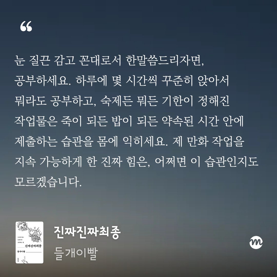writer_oft tweet picture