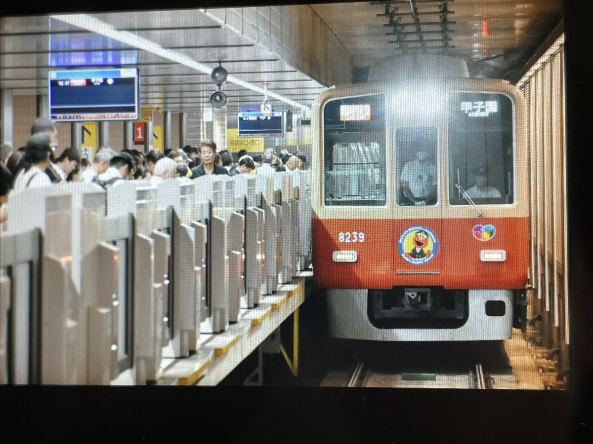 _17_Pro_'s tweet photo. 阪神なう https://t.co/pPULRUzZn6