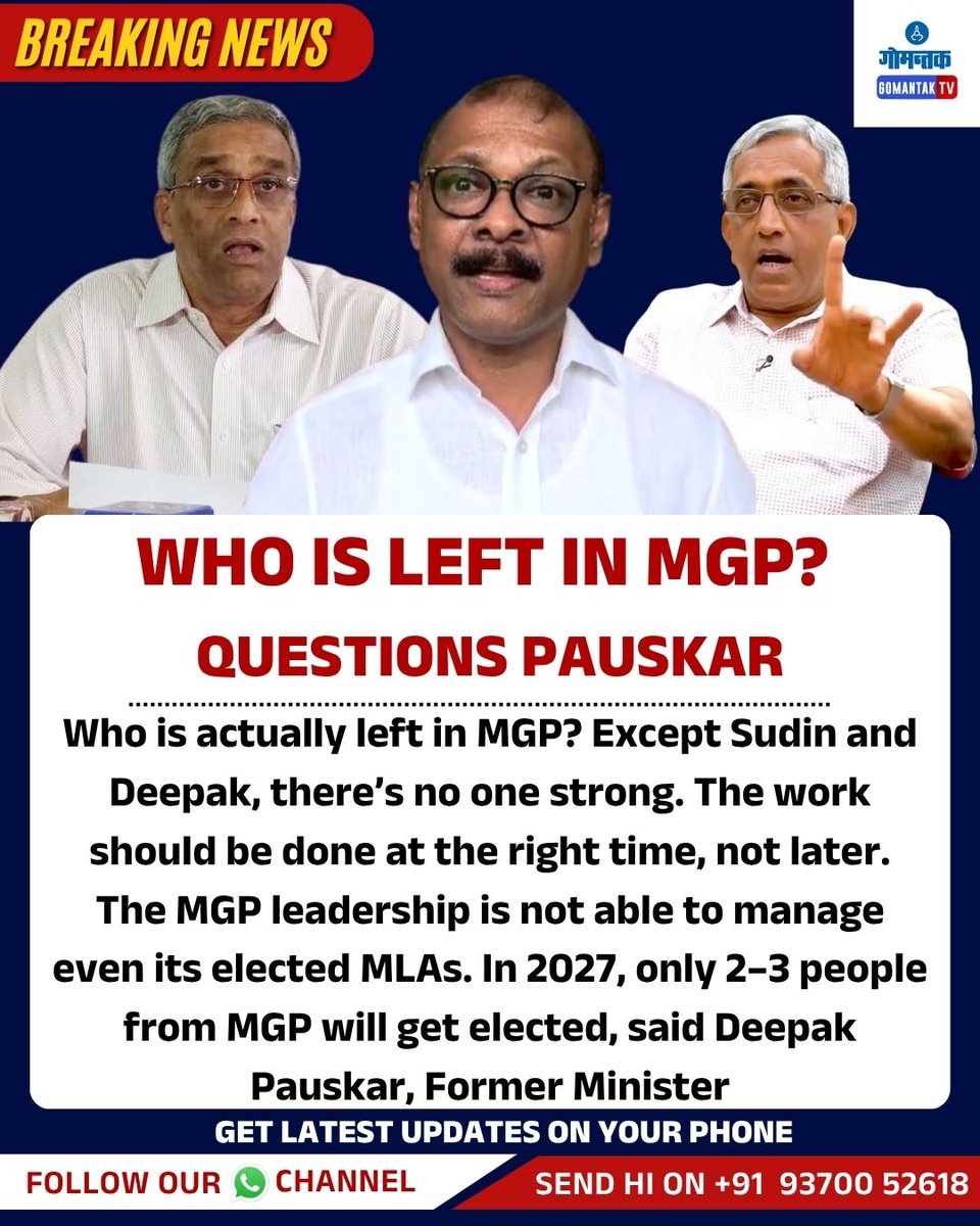 GomantakDainik's tweet photo. Who Is Left in MGP? Questions Pauskar
#MGP #GoaPolitics #DeepakPauskar #SudinDhavalikar #GoaNews #PoliticalNews #Goa #2027Elections #goanews https://t.co/srJ3VPucpL