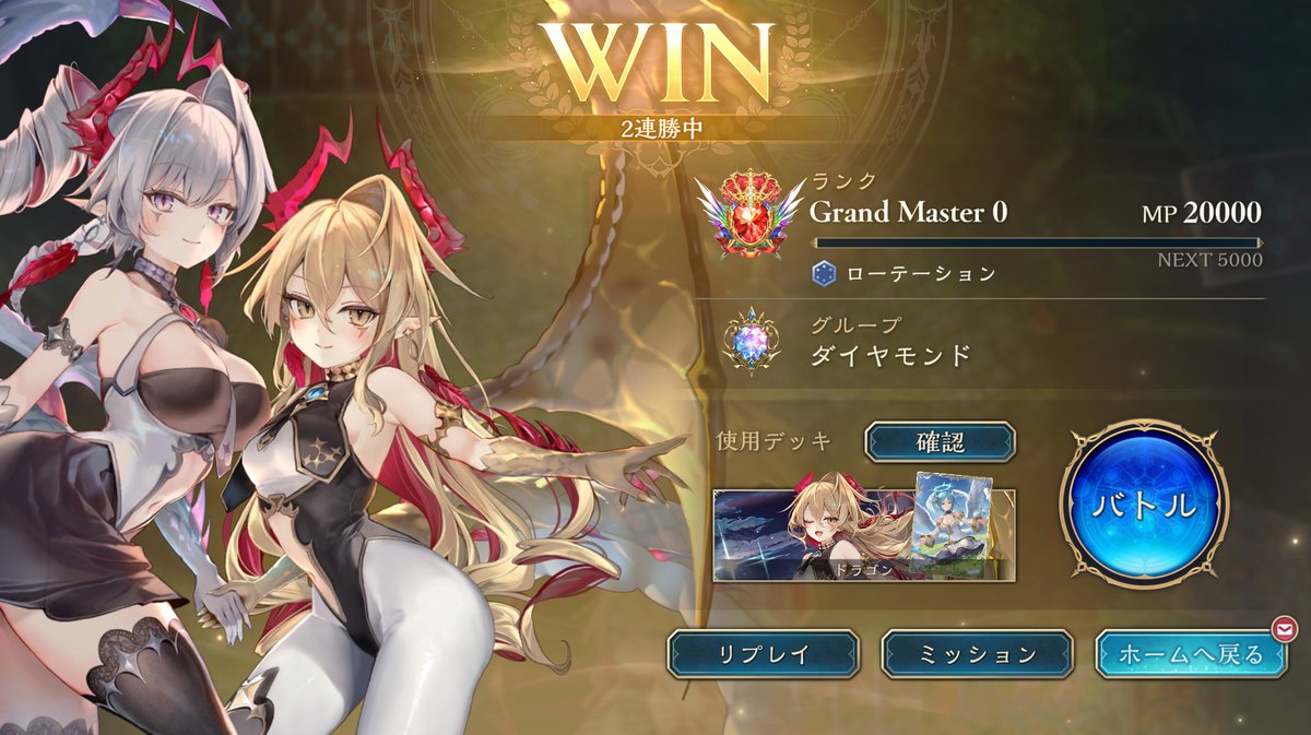 TozimaG's tweet photo. ほぼランプドラでグラマス到達　エルフ対策のプロミネンスロアが最強です　後手ロイヤルやめて、ね https://t.co/o2XHjfIl6Z