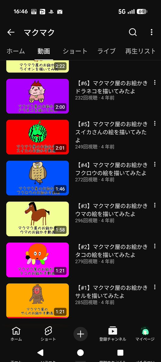 fos_dbd's tweet photo. @makumaku_game マクマクさんおめでと〜🎉
全然適当じゃないよ！もっと動画みんなに広めていこ🫪 https://t.co/qxqtFzLVxh