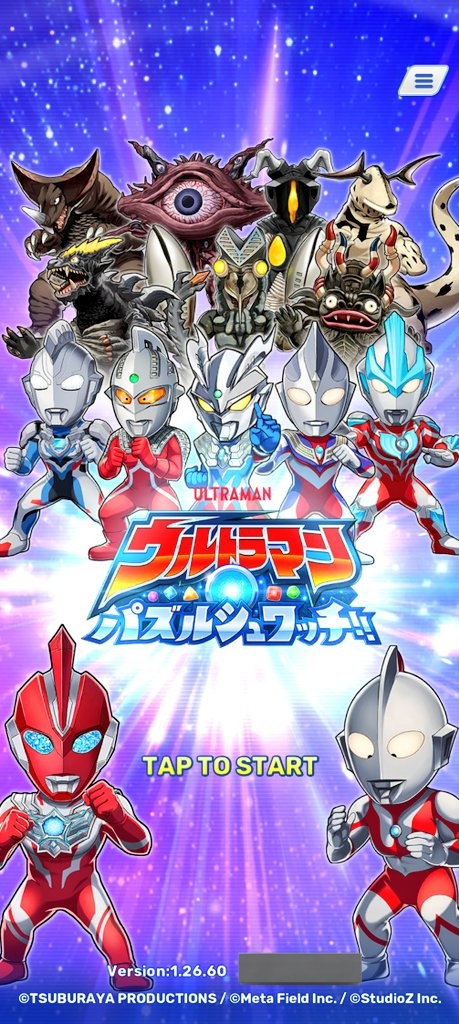 まだパズシュワ更新きてないので今のうちにスクショしとこう 明日から