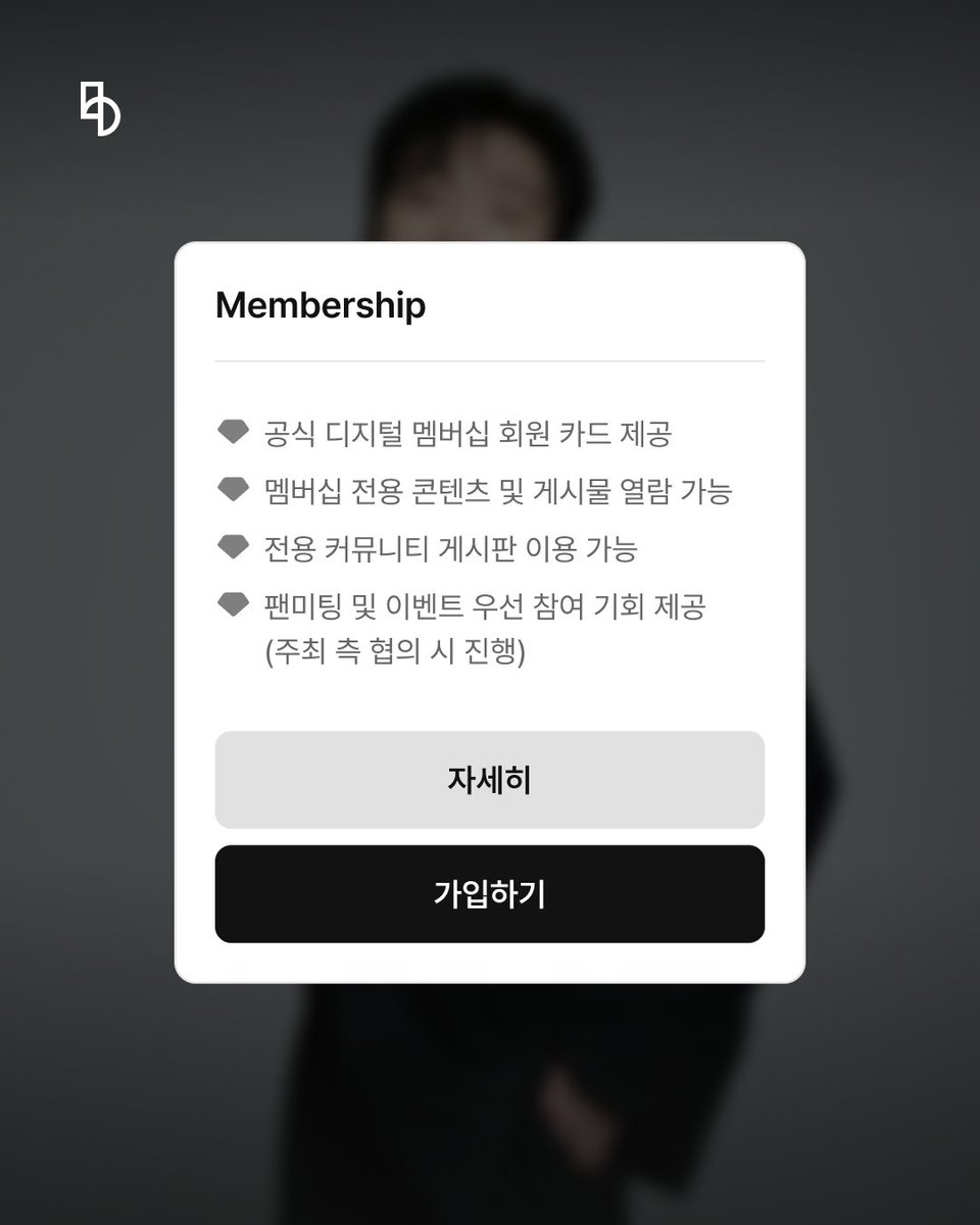 bstage_'s tweet photo. 💎 HEO NAM JUN OFFICIAL MEMBERSHIP
🔗https://t.co/khOgm0IZ3M
⠀
허남준 공식 멤버십 모집을 시작합니다.
⠀
📍모집 기간: 2026.07.06 12:00 KST ~
📍판매처: 허남준 비스테이지 내 SHOP(https://t.co/xquTDDKuYm)

#HEONAMJUN #허남준 #비스테이지 #bstage https://t.co/XRMBTTKcN5