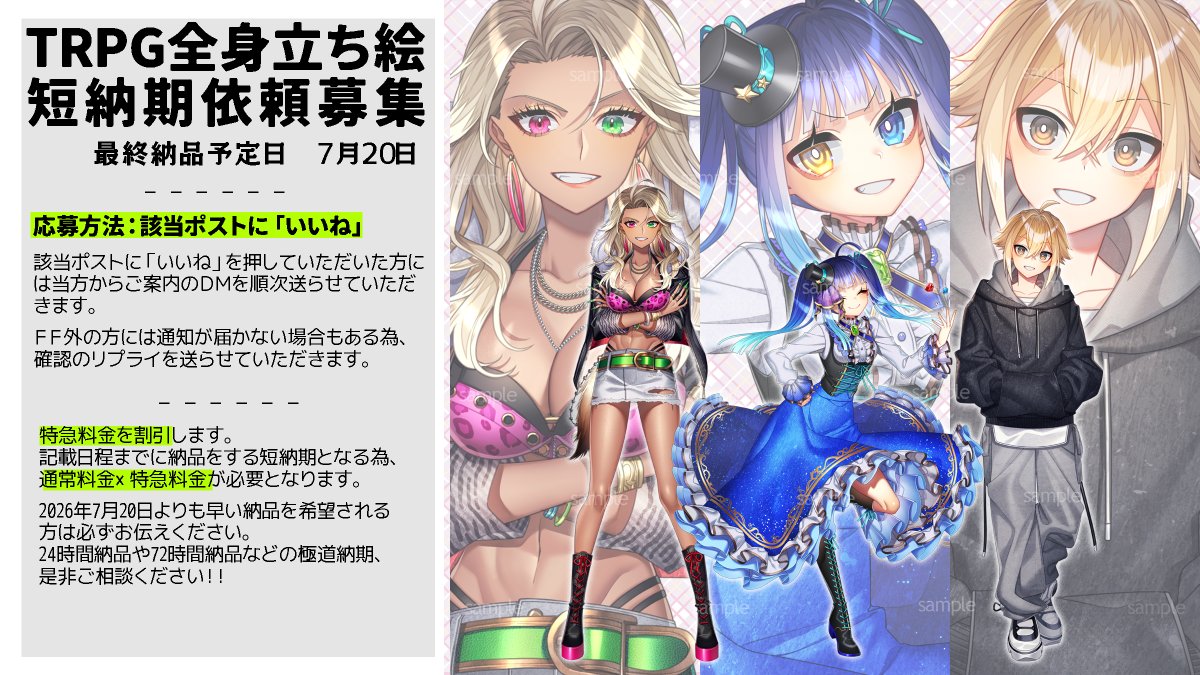 ✑もずみ✑ (@mozumi_t03) / Posts / X