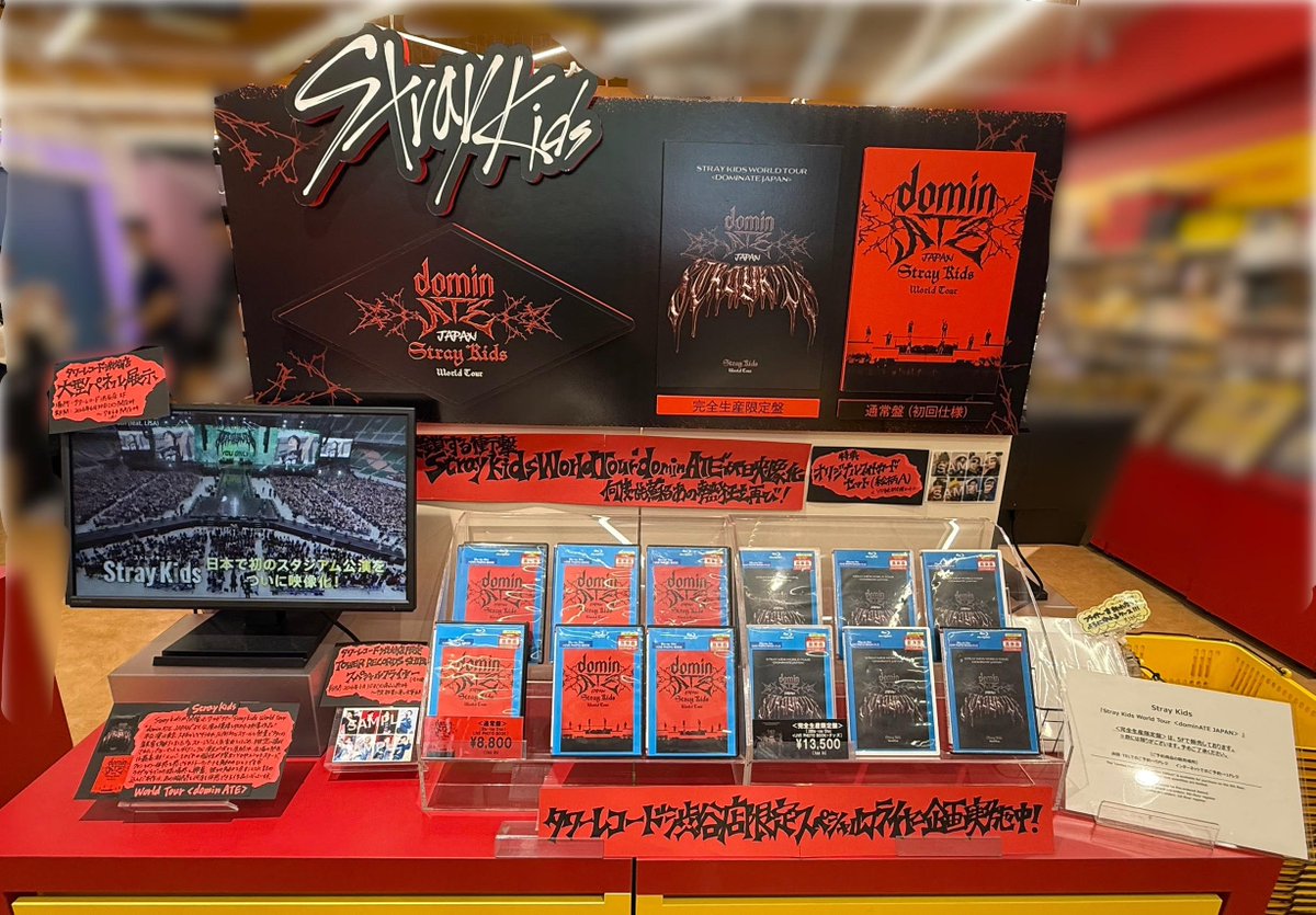 TOWER_Shibuya's tweet photo. 【#タワ渋kpop】#dominATE #dominATE_JAPAN
#StrayKids LIVE Blu-ray
『Stray Kids World Tour <dominATE JAPAN>』
1F/5Fにて販売中❤️🔥
タワレコ渋谷店限定📢
スペシャルフライヤー✨
🔗https://t.co/cs9Ll8pzTZ
❤️タワレコ特典🖤
オリジナルフォトカードセット(絵柄A)
🔗https://t.co/75ZIZ1Z7fB
ご来店お待ちしております❣️
@Stray_Kids_JP