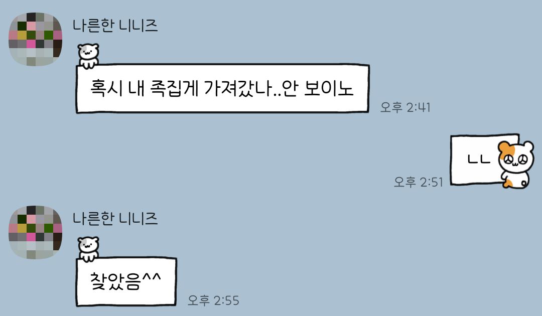 fried_martini's tweet photo. 애초에 한탄, 영탄에 쓰는 -노 어미가 낮춤말인데다 질책이나 의외라는 감정을 담고있는 경우가 많아서 독백 혹은 굉장히 허물없는 사이 아니면 안�� 일례로 엄마는 나한테 사진처럼 쓰는데 아빠는 안씀
아빠는 부산인인데 엄마는 사투리 더 심한 지방 산속;;에서 당신 할머니 손에 자라시기도 했고 https://t.co/wKpTrg78aM