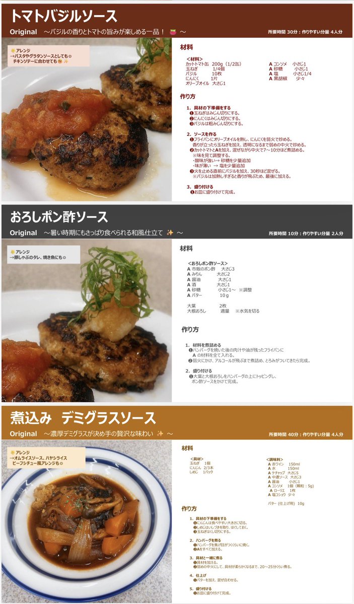 bar24365's tweet photo. レシピも是非ご覧あれ😉

#BAR24365
#エンジニアコミュニティ
#エンジニア
#フリーランス
#SIer
#自社開発
#SES
#AI
#エンジニアご飯会 https://t.co/KNDrzvZCwp
