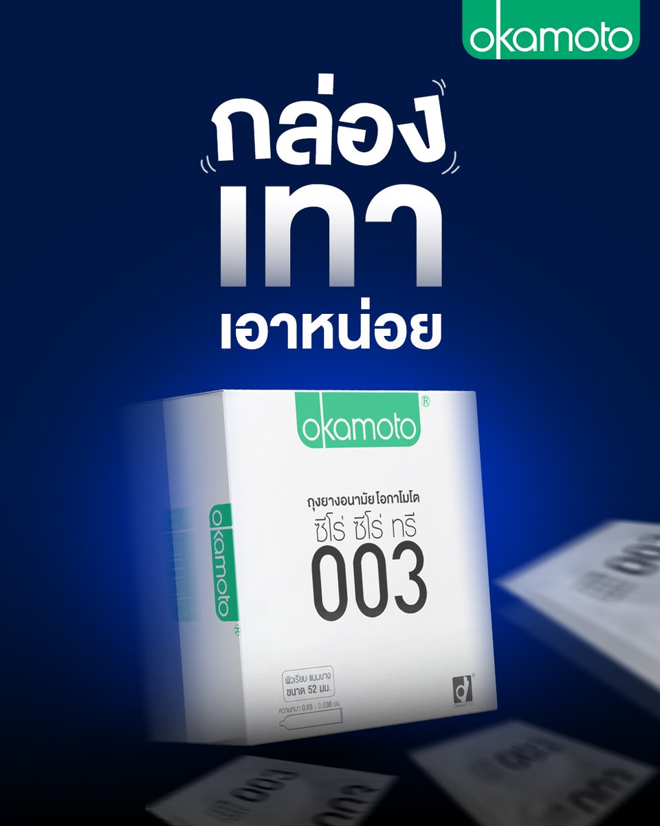 Okamoto Thailand (@OkamotoThailand) / Posts / X