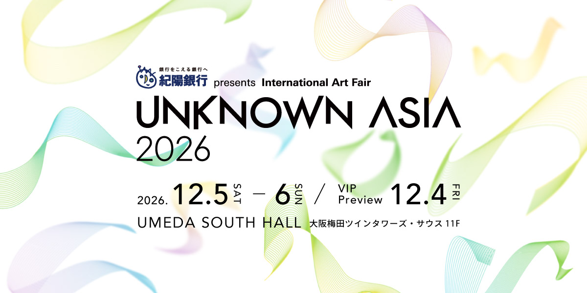 FM802_PR's tweet photo. ＼ 締切まであと2週間💨 ／

「UNKNOWN ASIA 2026」の出展エントリーは
【8月16日(日)】まで！

ジャンルを超えて新たな出会いや可能性が広がる
国際アートフェア🎨
ご応募をお待ちしています✨
🔗https://t.co/nl13lOHeGG

#unknownasia @Unknown_Asia https://t.co/CdzsjAWF5S