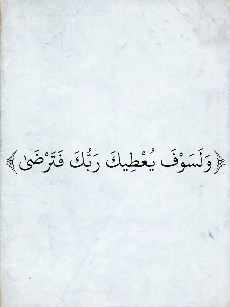 almushaf99's tweet photo. https://t.co/0o3zF4ikPW