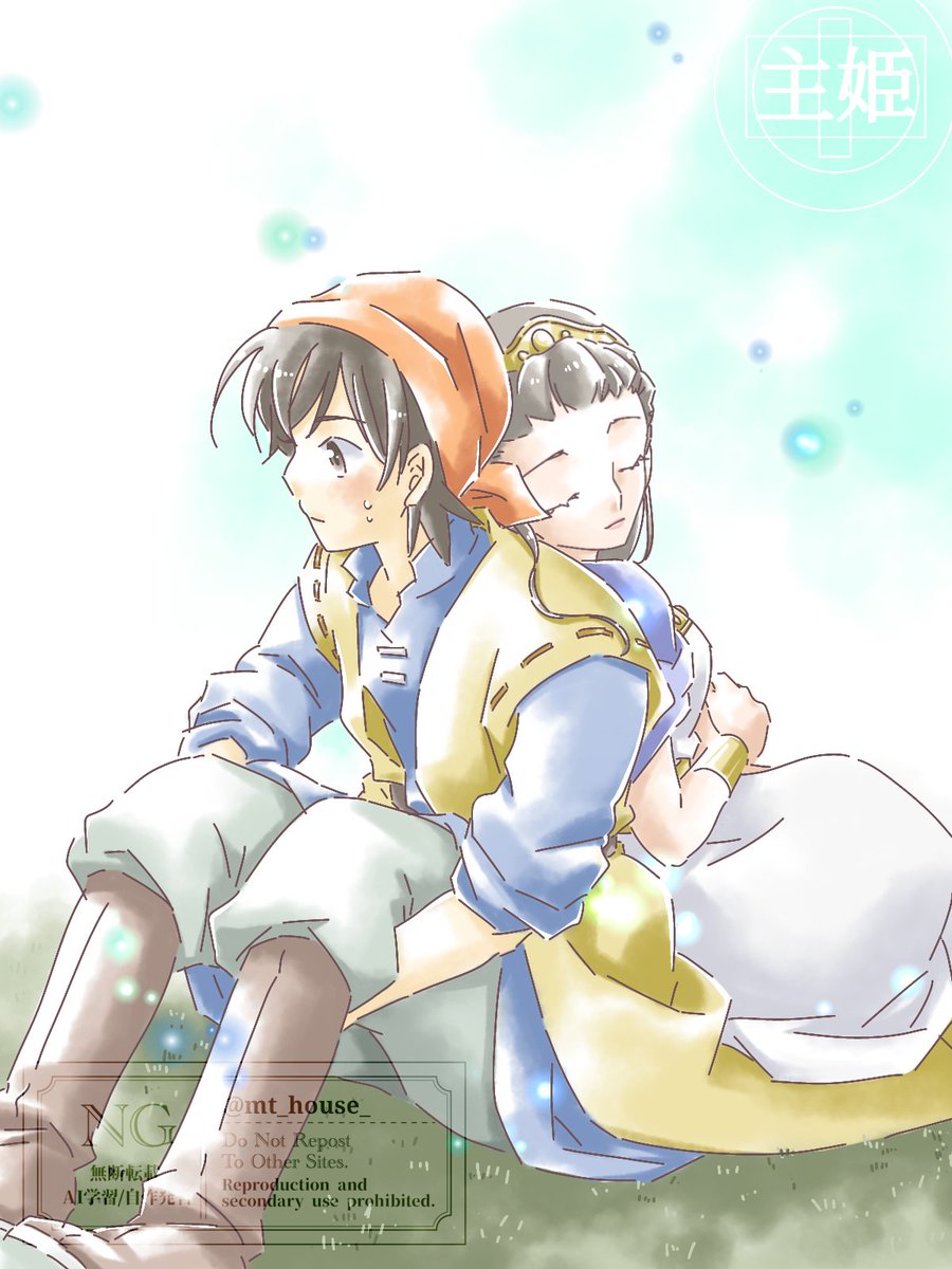 mt_house_'s tweet photo. まだダルいけど何かを描きたくて…主姫！こんなにキラキラさせるつもりはなかったんですが…ただただ、照れてるエイト君を描きたかっただけなのです！ https://t.co/q6QmvI4XvB