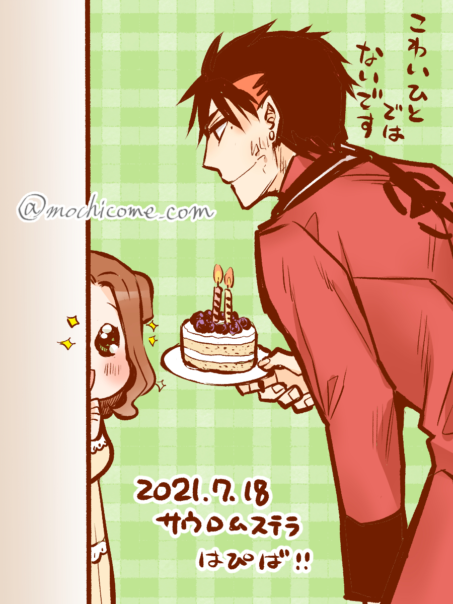 mochicome_com's tweet photo. 今日はステラとサウロの誕生日☆おめでとうございます！(ロッサリ) #毛探偵 #キューティクル探偵因幡 #魔女ツノ #魔女の下僕と魔王のツノ #再掲イラスト https://t.co/Kyq8O3mJlQ
