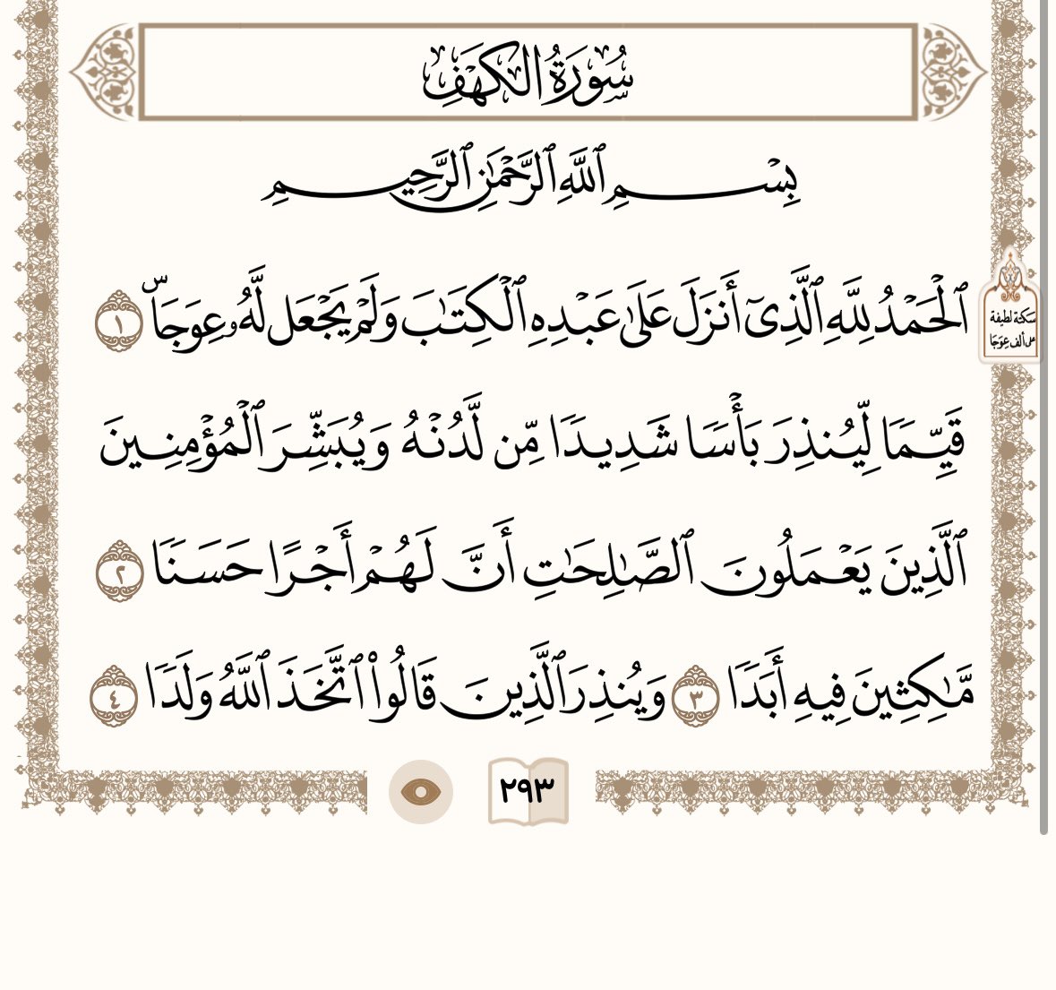 عز tweet media