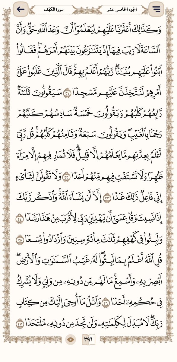 عز tweet media