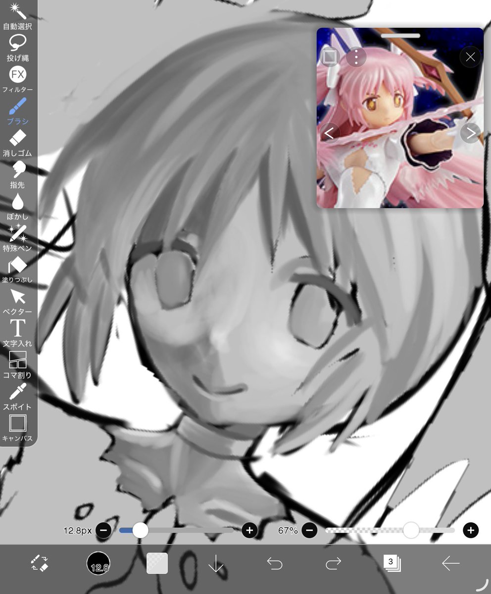 misosyouko810's tweet photo. フンフw https://t.co/QQwVA890D5