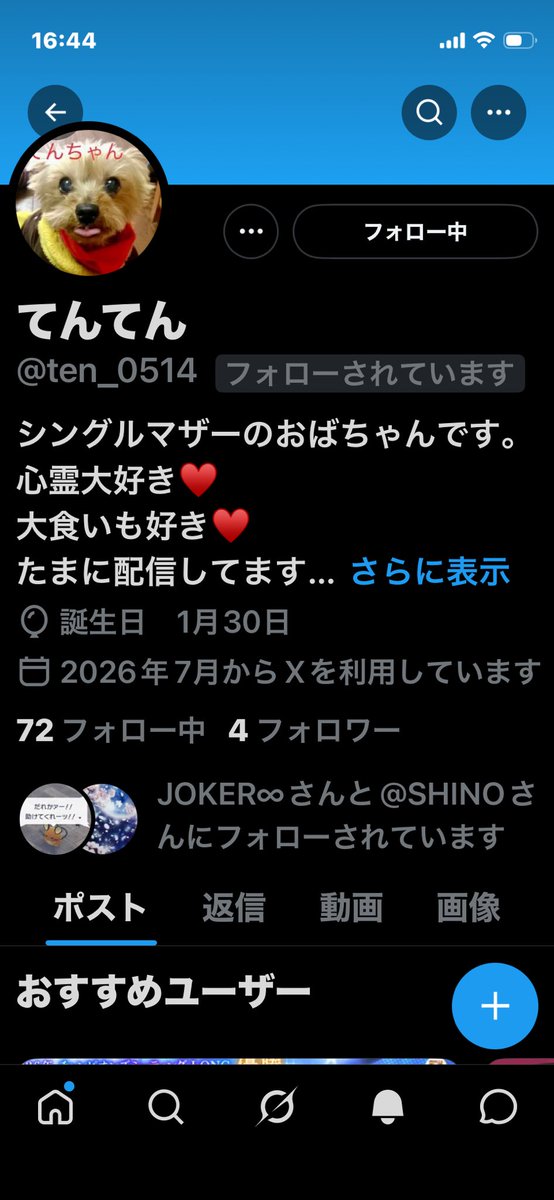 1m2m3cm's tweet photo. @ten_0514
てんてんのフォロワーさんや仲良くしてくれてる人はこちらでよろしくお願いします。アカウント作成しました✨フォローお願いします😊 https://t.co/pgewUQD1j3