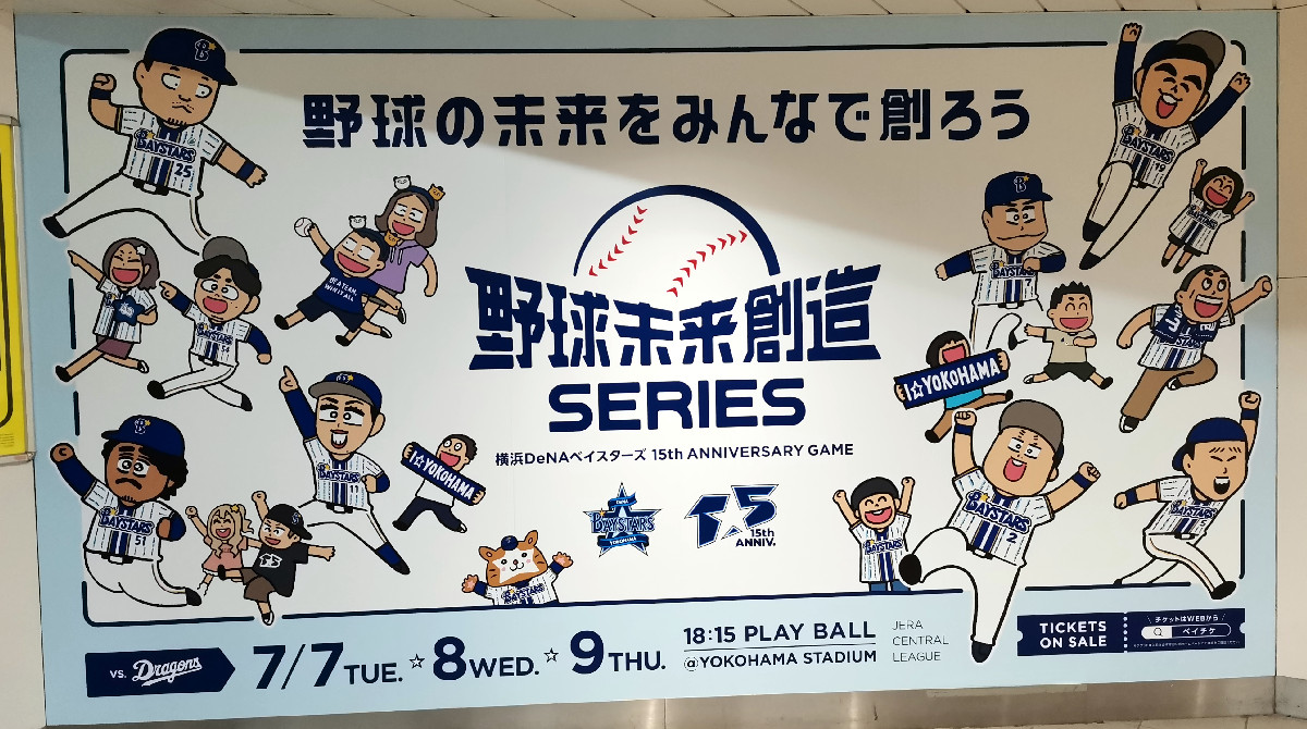 ittakes2_2tango's tweet photo. #関内 https://t.co/rGnOsS9n9S