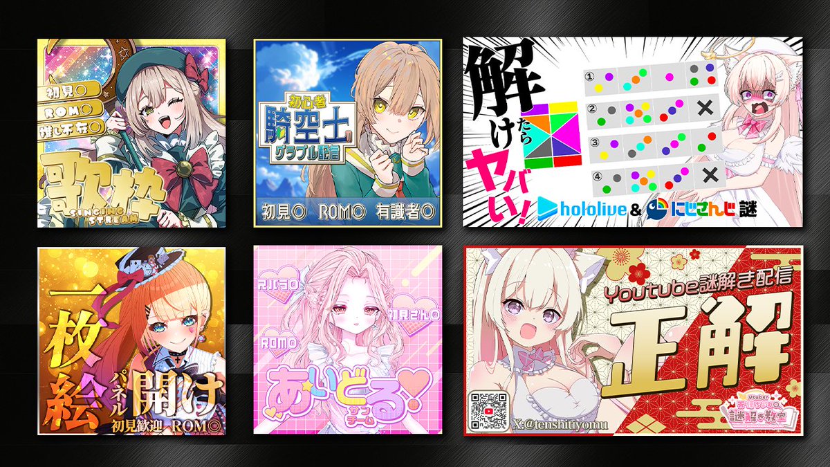 mochi_rin_913's tweet photo. 【#もちもち素材】 
-サムネ屋さんの周年記念セール
■期間：7/3-7/11
■料金：サムネイル依頼料半額
■支払方法：銀行振込・アズカリ等
■お見積りからでも相談可能

#IRIAM素材 
#配信素材
#Vtuber素材
#有償依頼 https://t.co/R4J1lUFNBI