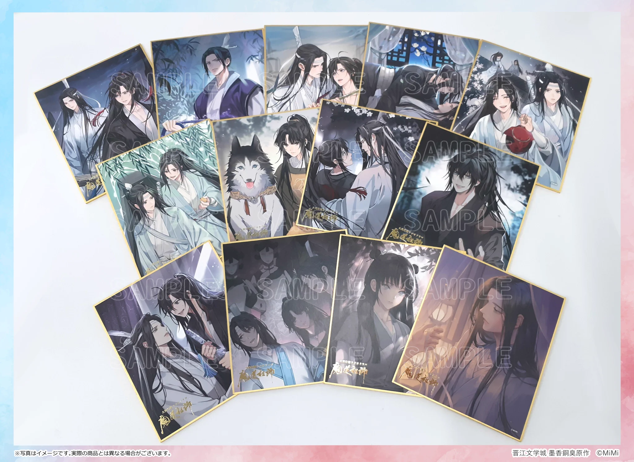 大河幻想ラジオドラマ「魔道祖師」完結記念展 (@mdzs_ex) / X
