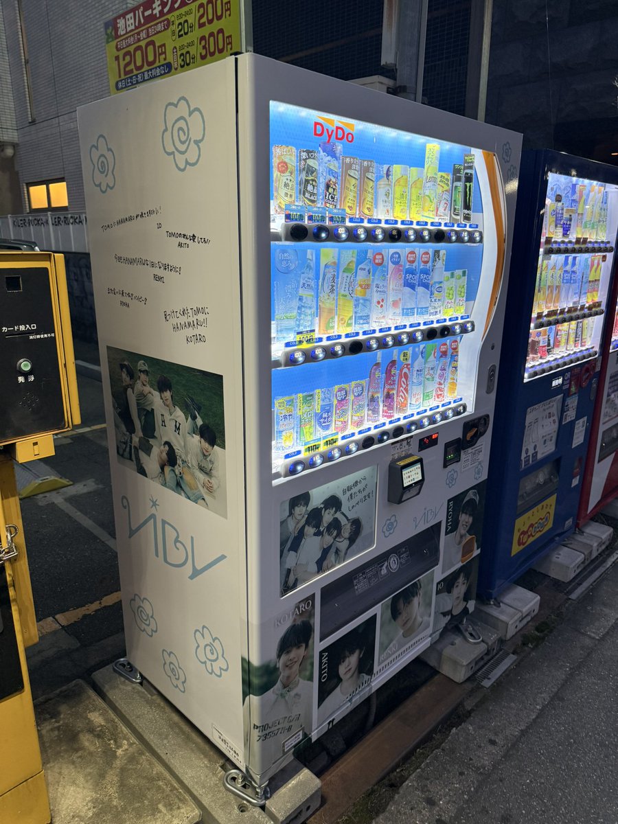 2ibone_'s tweet photo. ちょうど通りかかったところで来ました
水を三本買った🤣
音声はryoha、kotaro、akitoです。
本来はもう少し買いたかったのですが、どうしても手に入れられません😭
#VIBY
#バイビー
#RiiMJ
#DyDo https://t.co/8HI2B9uMb6