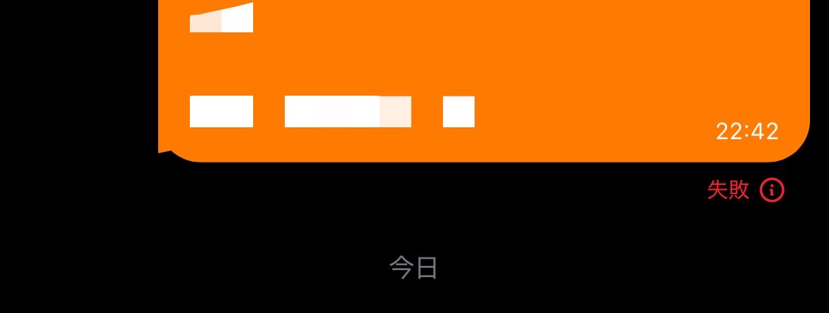_daiking_seba_'s tweet photo. 最近多くて困る…
返しきったはずですが途絶えてる方DM催促ください🙇‍♂️ https://t.co/RAWYYs8OmD