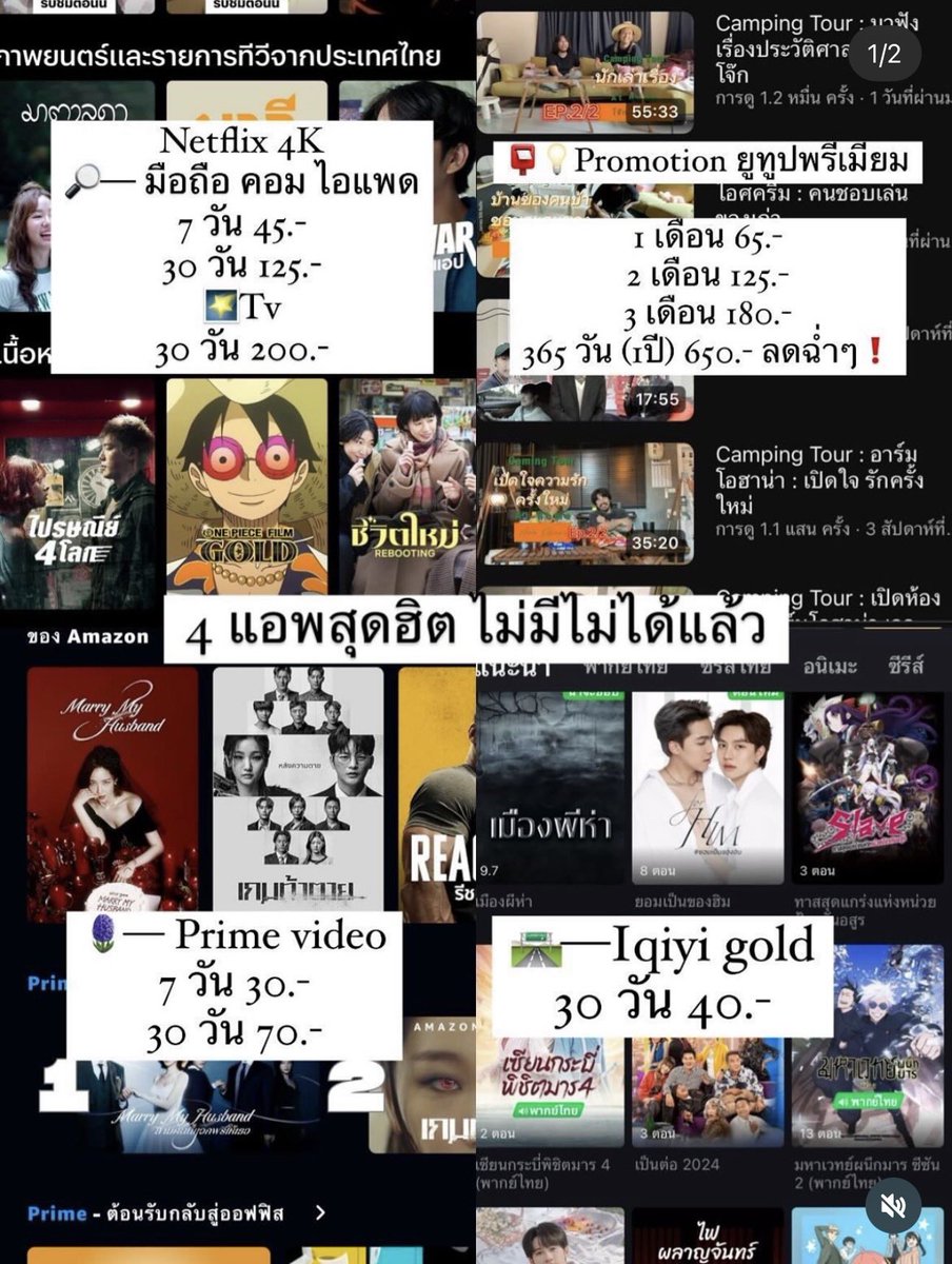 bj5900's tweet photo. 🟢โปร7️⃣.7️⃣Netflix 4k 🥅

7 day รีทวิต 29฿ 
 — 📺ทีวี 35฿🪃
30 day  รีทวิต 79฿
  — 📺ทีวี 135฿🪃

— ภาพเสียง4k
— จอส่วนตัว มีล็อคจอ 
— แอคไทย100% ไม่หาร

 🌻 Link 🛒: https://t.co/gTUNhJ7XfH

#เน็ตฟลิกซ์ราคาถูก #เน็ตฟิกราคาถูก #หารnetflix #หารnetflixราคาถูก #netflixหาร  #Netflix https://t.co/9BYZHMs948