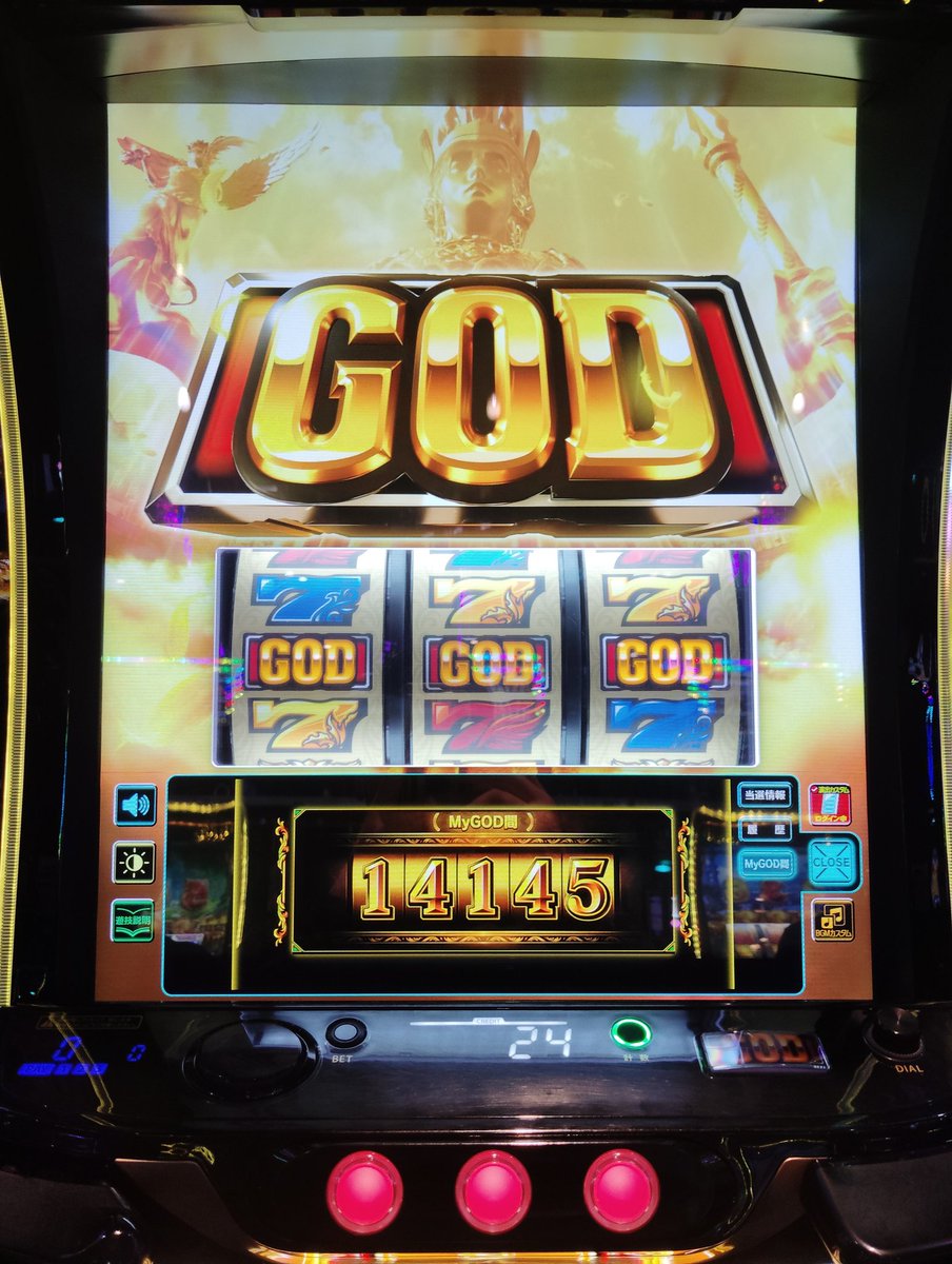 shou_1206's tweet photo. やっとキター😎
 #GOD
 #神々の軌跡 https://t.co/nY4Jm63TJ6