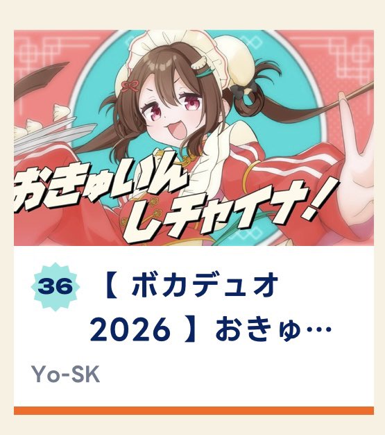 わあああああああああああああああああああああああああ