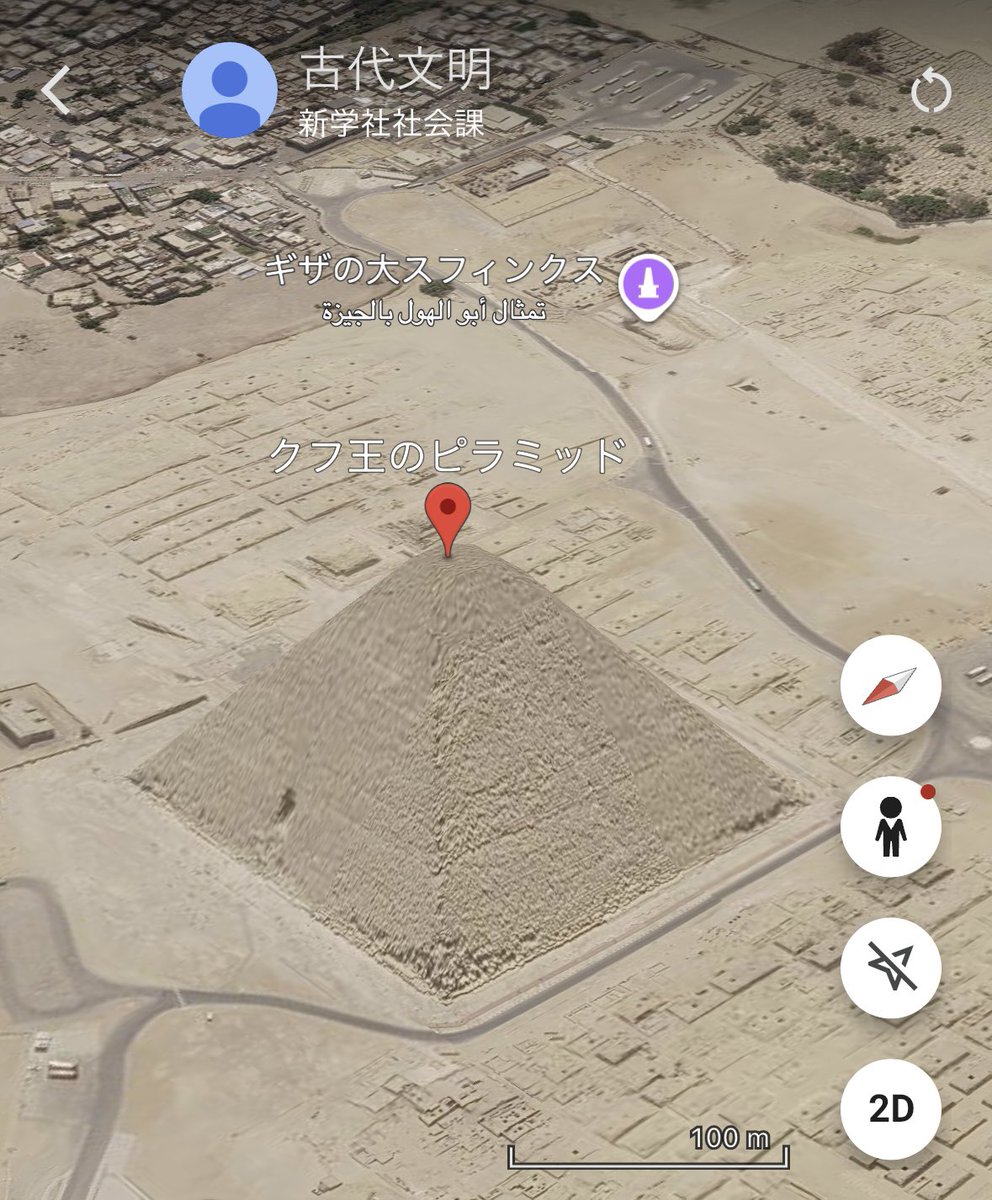 classdatajp's tweet photo. あまり知られていない教材サイト
新学社「Google Earth 社会見学ツアー一覧」
教科書に出てくる建造物・町・地形を1クリックで順番に見ることができる。
小学校版もあるよ。 https://t.co/KUxTGCeZUc