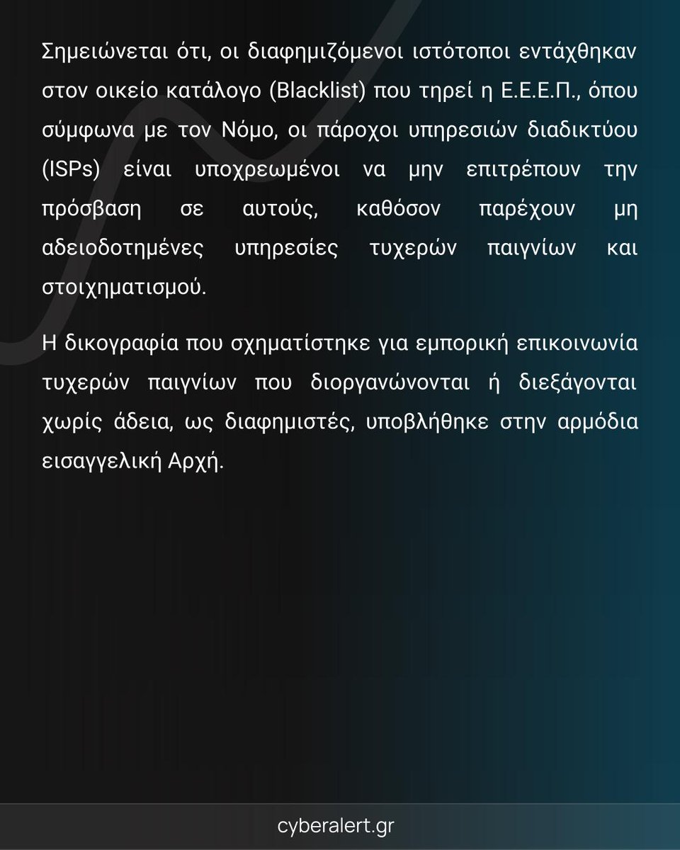 cyberalert tweet media