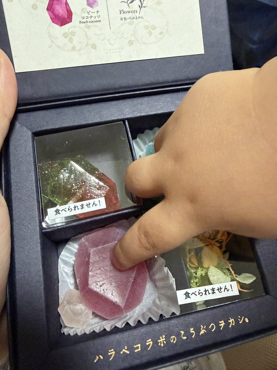 0202r_j's tweet photo. 好きぴからの贈り物🎁
(   ◜▿◝ )ﾍﾍﾍ
オシャンなお菓子盗まれるとこだった��らすぐ食べた😘
うまうま🫶 https://t.co/HOTVXz5MnD
