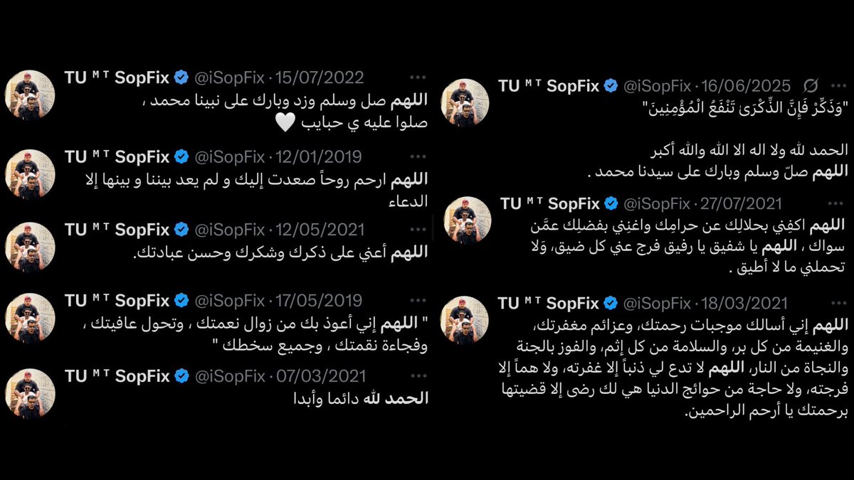 Njm tweet media