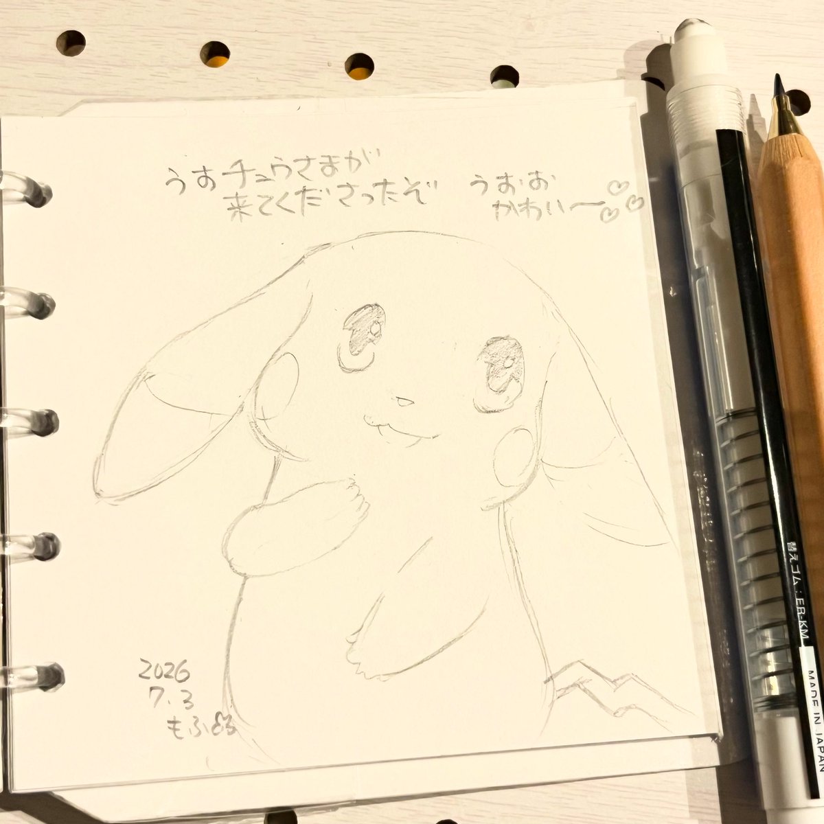 peninksuki's tweet photo. ぽこポケ日記(？)
ようやくうすチュウ様がやって来て下さったー
かわいーかわいー
そしてやめ時が見つからないー(嬉しい悲鳴)

#イラスト #いまる民 #しょぼうず https://t.co/18lcM6IIad