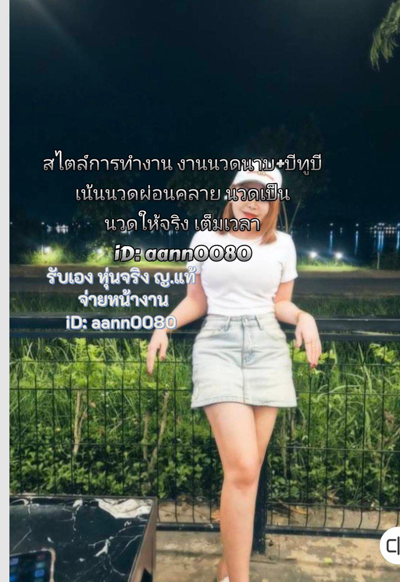 time_our30286's tweet photo. ฝนหยุดตกแล้วนะ

ในเมืองขอนแก่นไม่มีฝน
#นวดขอนแก่น
ช่วงนี้จราจรในเมืองอาจติดขัดเล็กน้อย ถ้าอยู่ใกล้สถานีรถไฟ
แวะมานวดรอให้ถนนโล่งแล้วค่อยกลับบ้านก็ได้นะ 
นวดแผนไทย นวดน้ำมันสบายตัวสบายใจ���น่นอน คลายเครียด https://t.co/aL5Uz3aem1