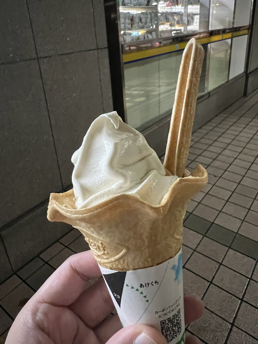 kyoroOJSEN's tweet photo. 北海道ミルクソフト無料券プレゼント企画に参加サニー!🍦
7/3 19:00~20:00に @ministopfanと #バリと北海道ミルクソフト
 をつけてミニストップのソフトクリームの画像を投稿するとクーポン貰えるサニー!！！ https://t.co/e55NsqKzBW
