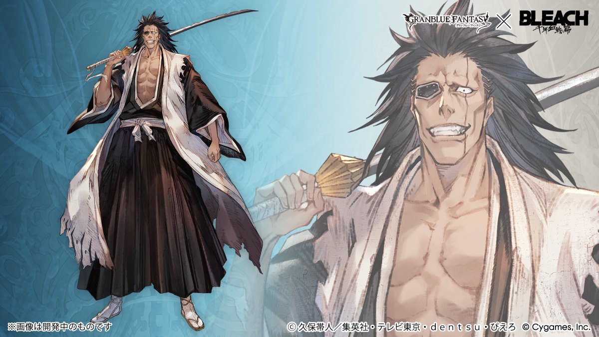 granbluefantasy's tweet photo. 【グランブルーファンタジー】『BLEACH 千年血戦篇』とのコラボイベントより、登場キャラクター「更木剣八」を紹介！十一番隊隊長。斬り合いに生き甲斐を求め、戦闘そのものを楽しむことを至上とし、弱い相手との戦いを楽しむため自らの霊力を抑え込む眼帯を身に着けている。 #グラブル #BLEACH_anime https://t.co/sYnMhmANbs