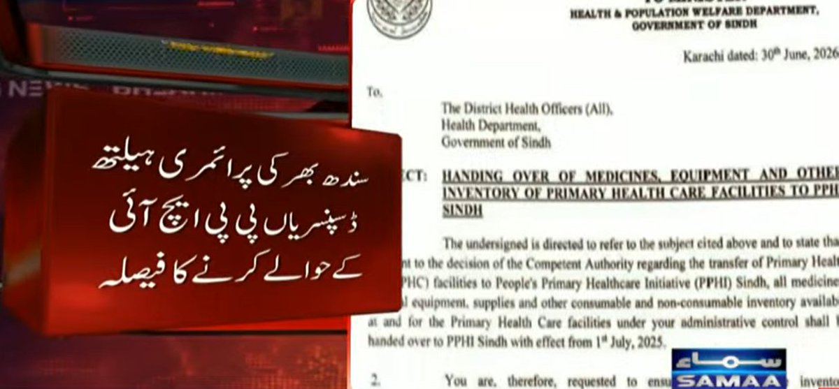 SAMAATV's tweet photo. سندھ حکومت نے صوبہ بھر کی پرائمری ہیلتھ ڈسپنسریوں کا انتظام پی پی ایچ آئی کے حوالے کرنے کا فیصلہ کرلیا، احکامات جاری کر دیے گئے۔

محکمہ صحت سندھ  نے ڈی ایچ اوز کو مراسلہ جاری کردیا، جس میں تمام ڈسپنسریوں کا مکمل اسٹاک تیار کرنے کی ہدایت کی گئی ہے۔

#SamaaTV #Sindh #PHD #PPHI #health