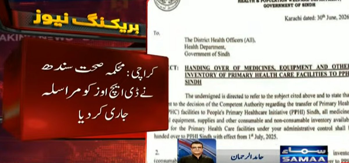 SAMAATV's tweet photo. سندھ حکومت نے صوبہ بھر کی پرائمری ہیلتھ ڈسپنسریوں کا انتظام پی پی ایچ آئی کے حوالے کرنے کا فیصلہ کرلیا، احکامات جاری کر دیے گئے۔

محکمہ صحت سندھ  نے ڈی ایچ اوز کو مراسلہ جاری کردیا، جس میں تمام ڈسپنسریوں کا مکمل اسٹاک تیار کرنے کی ہدایت کی گئی ہے۔

#SamaaTV #Sindh #PHD #PPHI #health